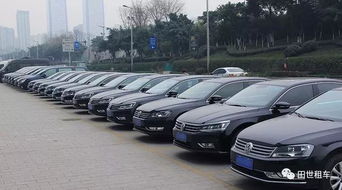 成都田世租車(chē)再次入圍成都市政府汽車(chē)租賃項(xiàng)目