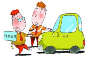 分期付款買(mǎi)輛15萬(wàn)的車(chē)首付多少錢(qián)